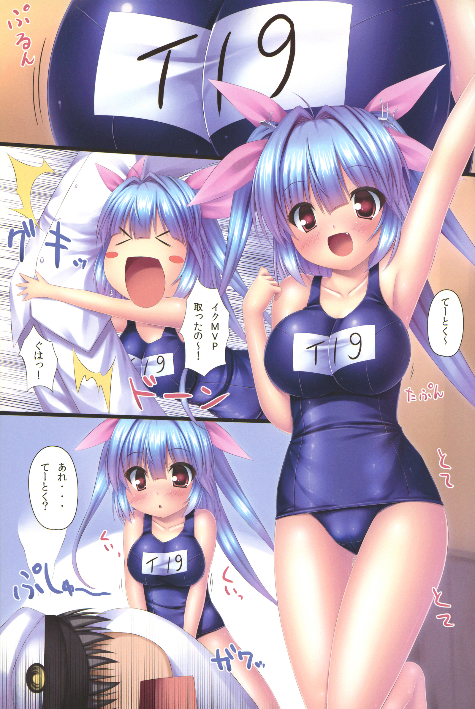 [16000すべてのI-I19-