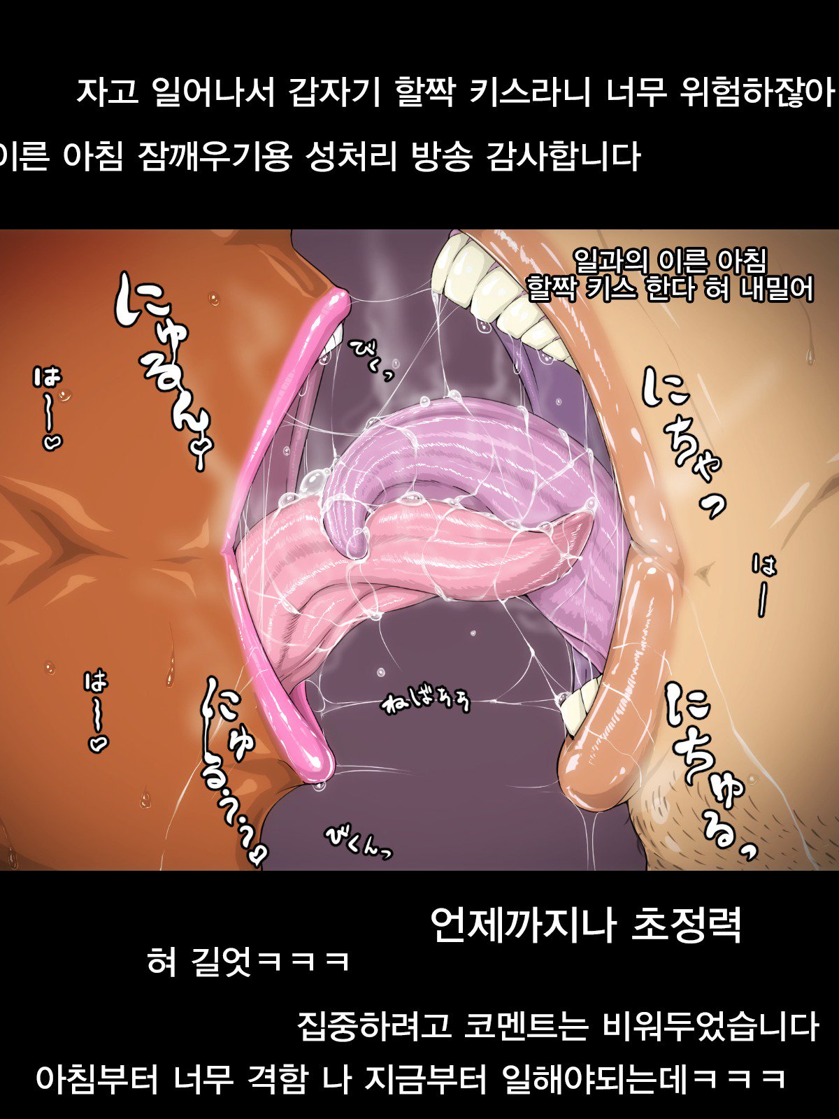 セックスライブストリーマーOTGG