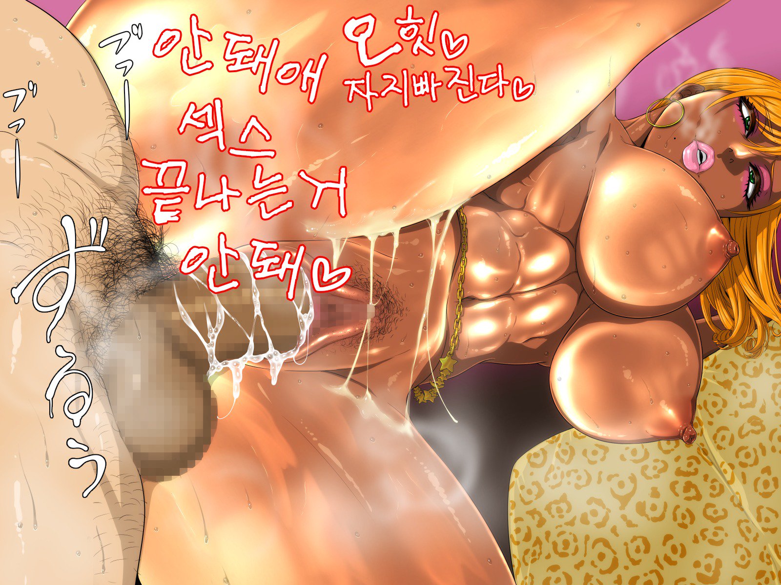 セックスライブストリーマーOTGG