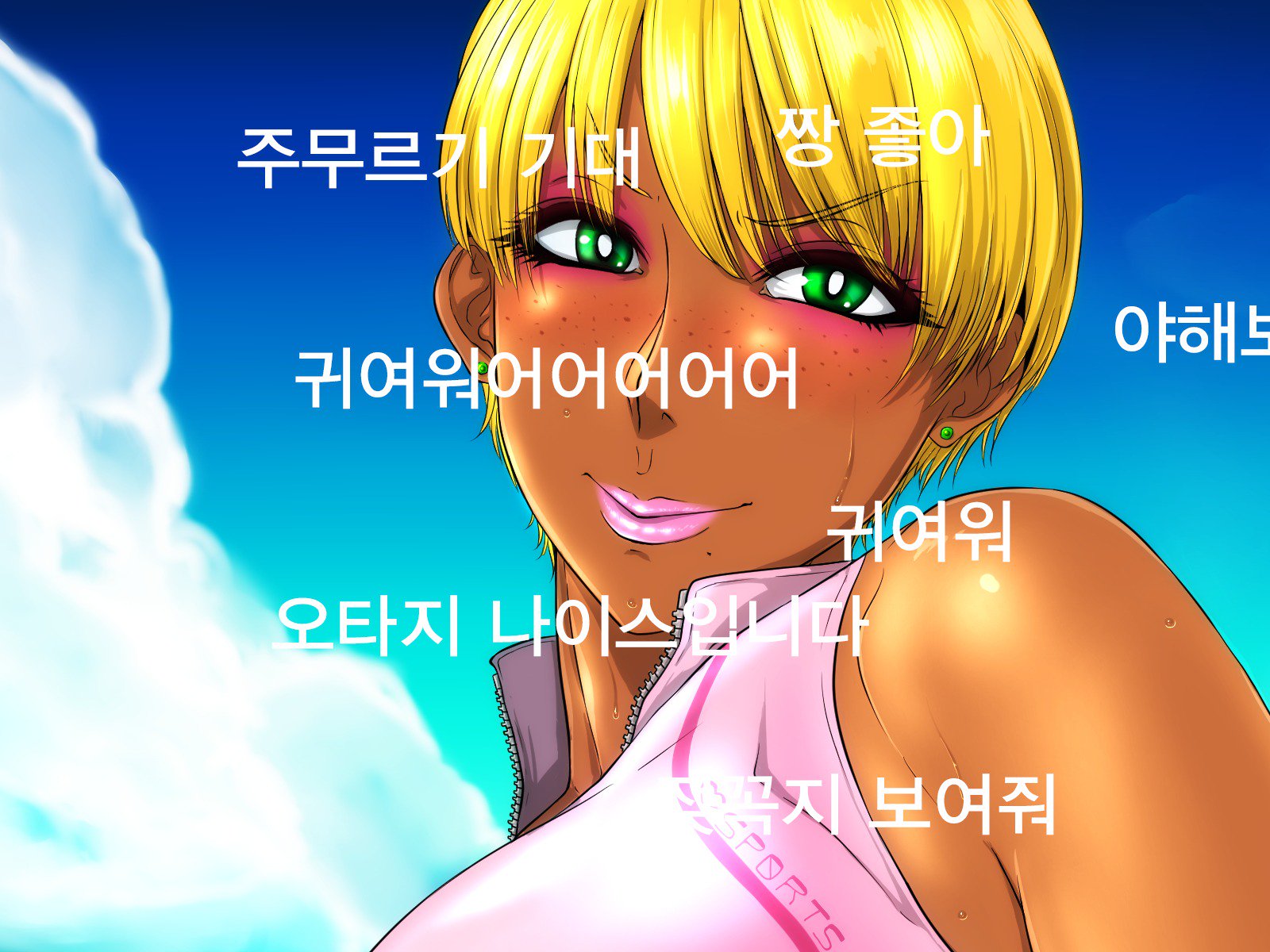 セックスライブストリーマーOTGG