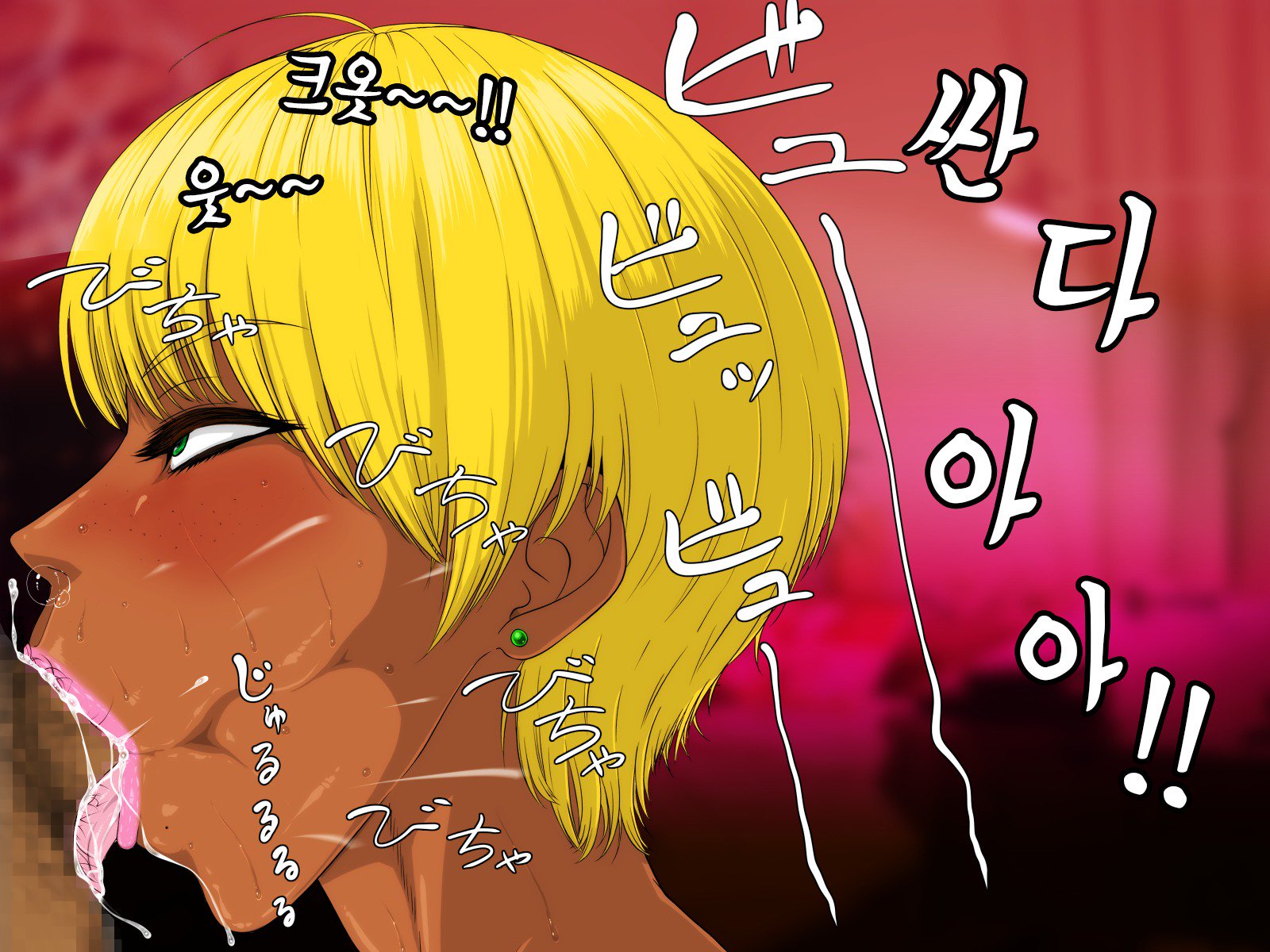 セックスライブストリーマーOTGG