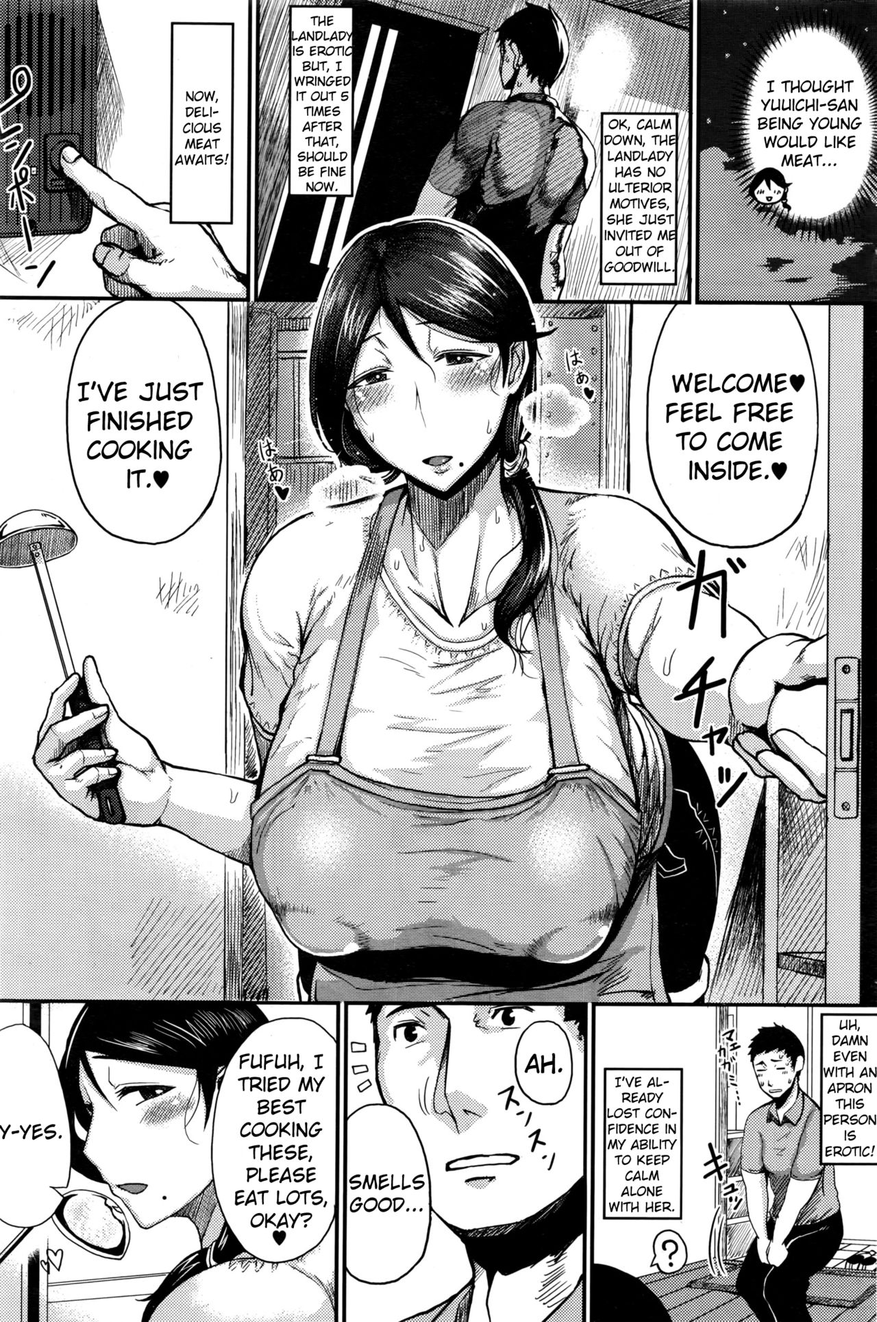 おしっ娘DX