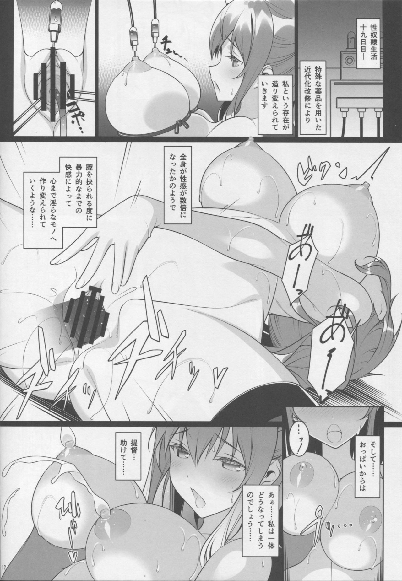 めしどれいサラの寝取られちょうきょう日し