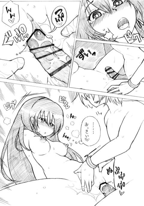 容赦のない射精 容赦のない射精