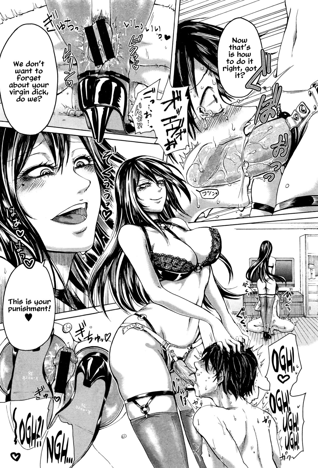 Dame moto Shigan Inu |あなたの犬になりたい