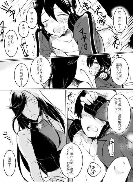 おてつだいならまかせて