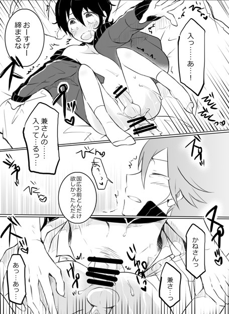 おてつだいならまかせて