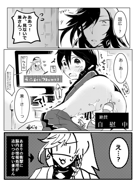 おてつだいならまかせて