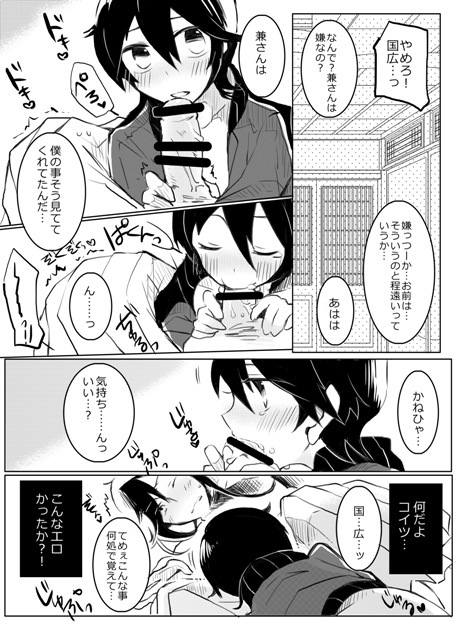 おてつだいならまかせて