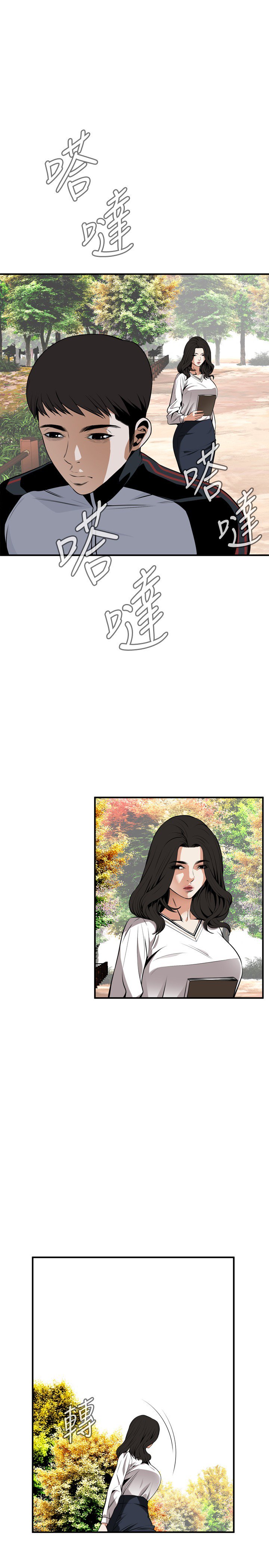 覗いてみて偷窥Ch.39〜43