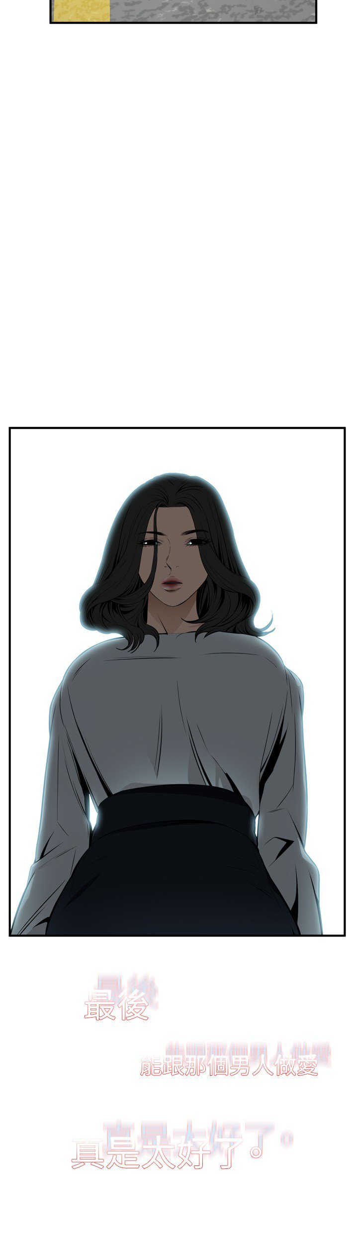 覗いてみて偷窥Ch.39〜43