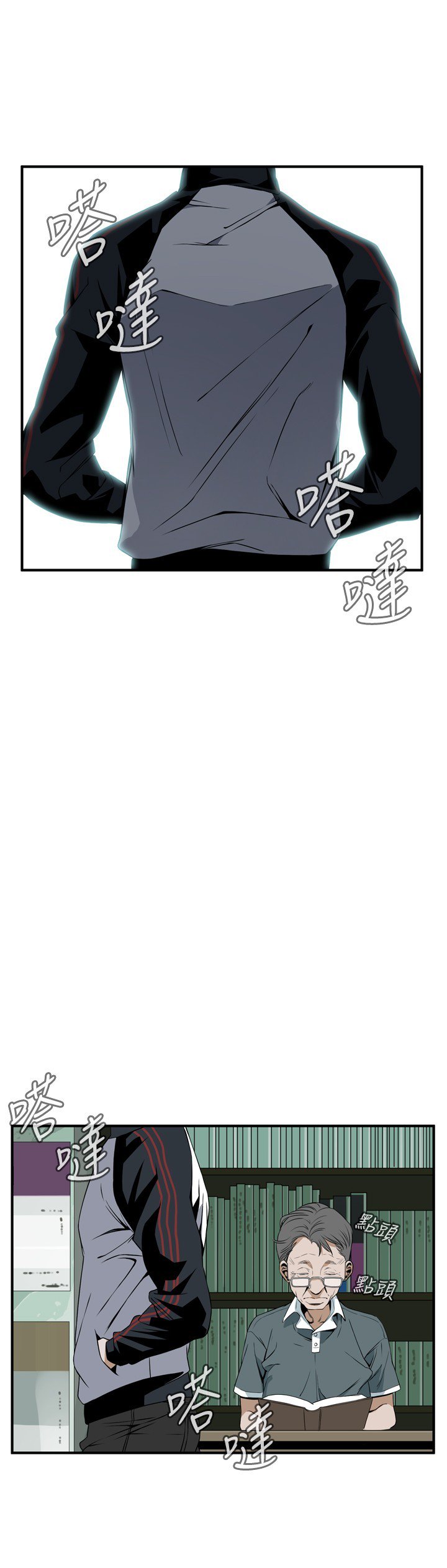 覗いてみて偷窥Ch.39〜43