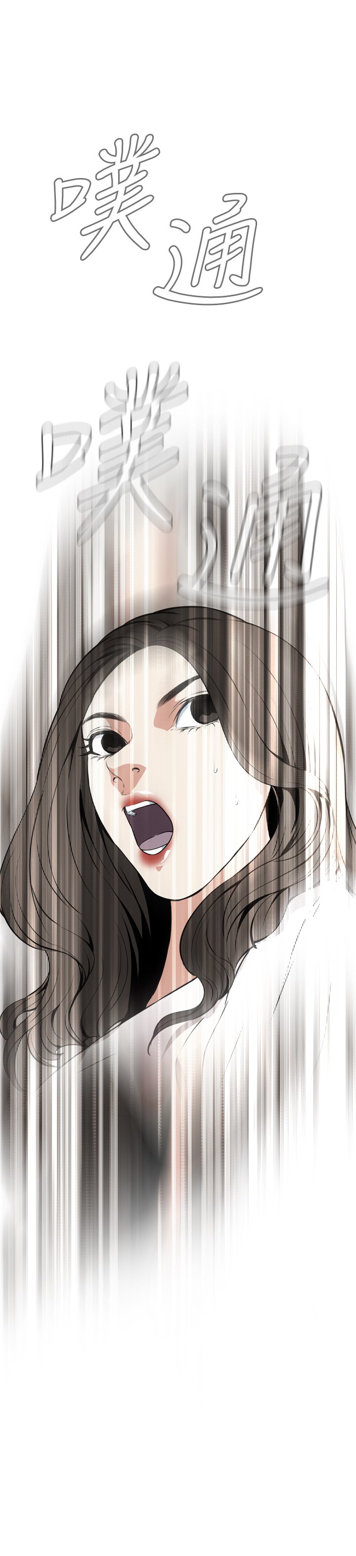 覗いてみて偷窥Ch.39〜43