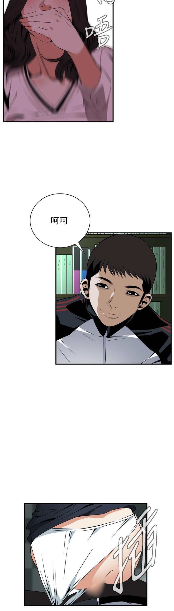 覗いてみて偷窥Ch.39〜43