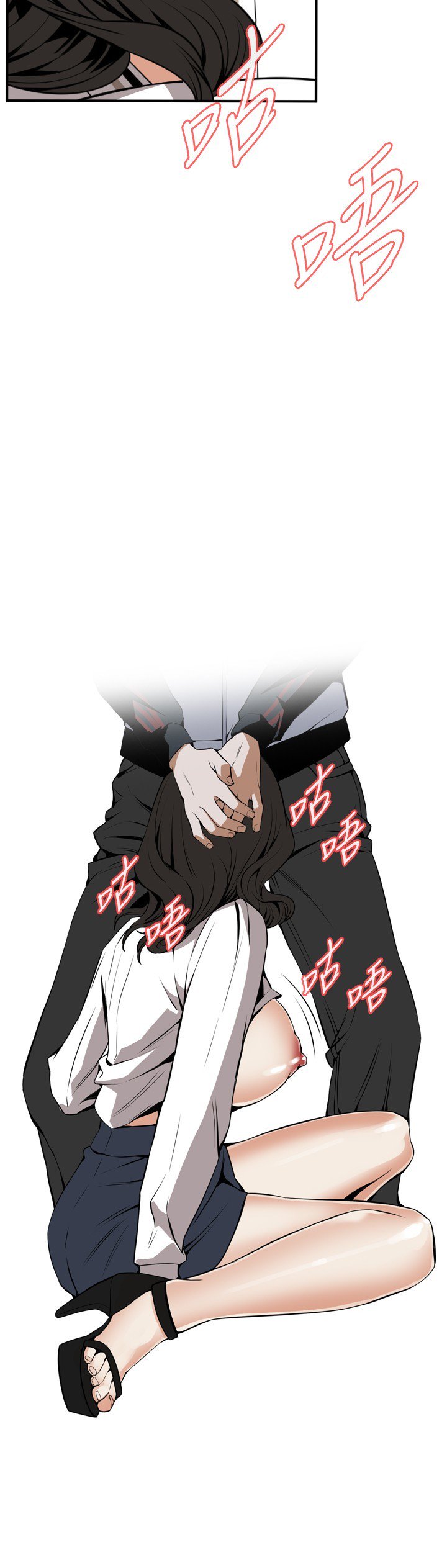 覗いてみて偷窥Ch.39〜43