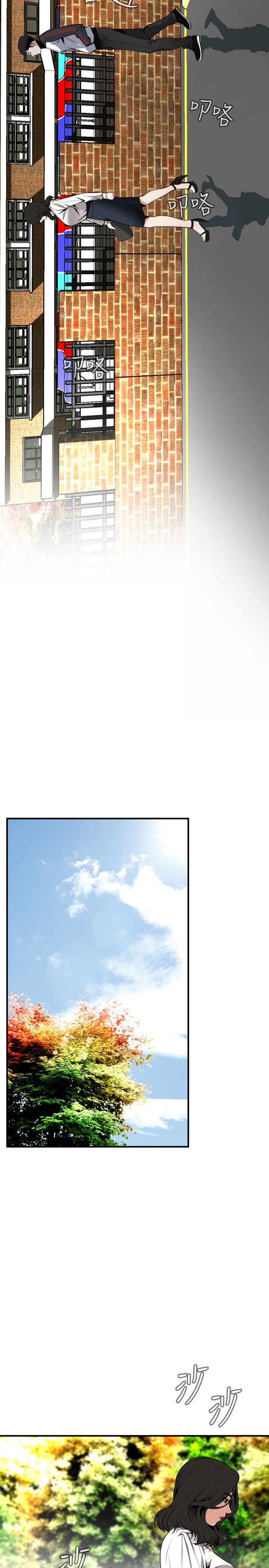 覗いてみて偷窥Ch.39〜43