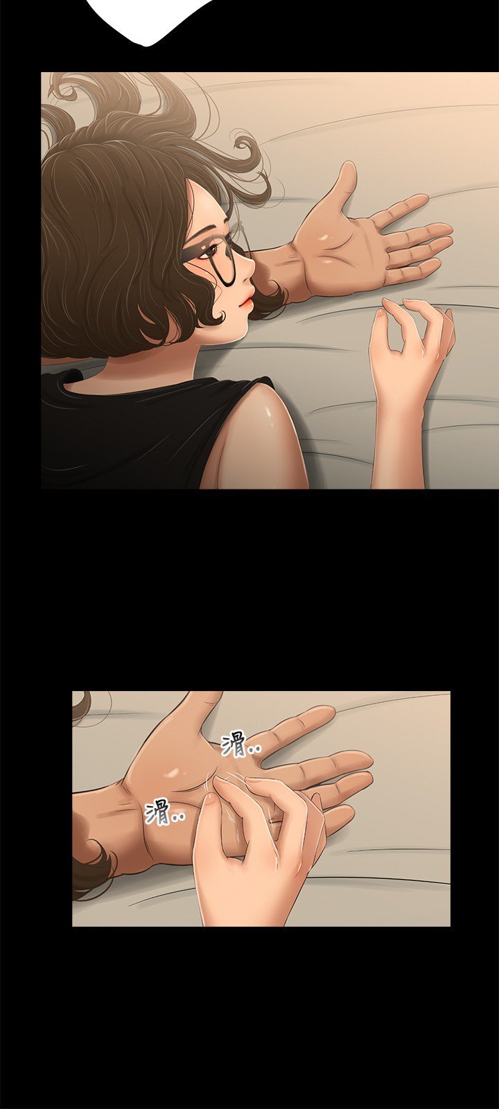 三姐妹ch.13-15 三姐妹ch.13-15