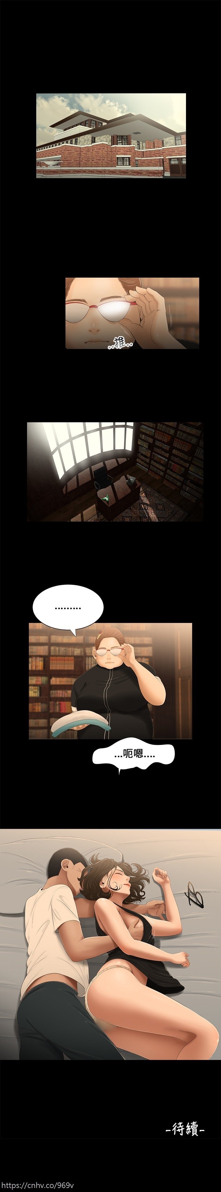 三姐妹ch.13-15 三姐妹ch.13-15