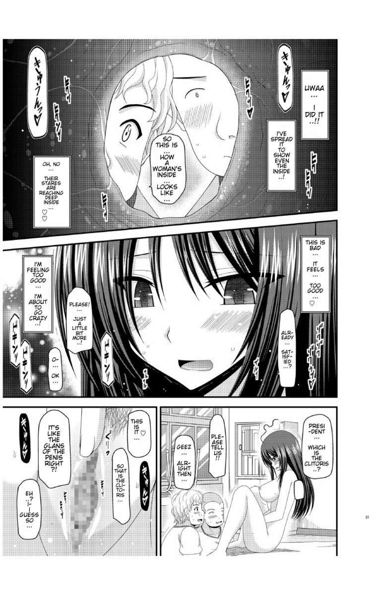露出少女少女ニッキ7薩摩|露出狂の少女日記第7章