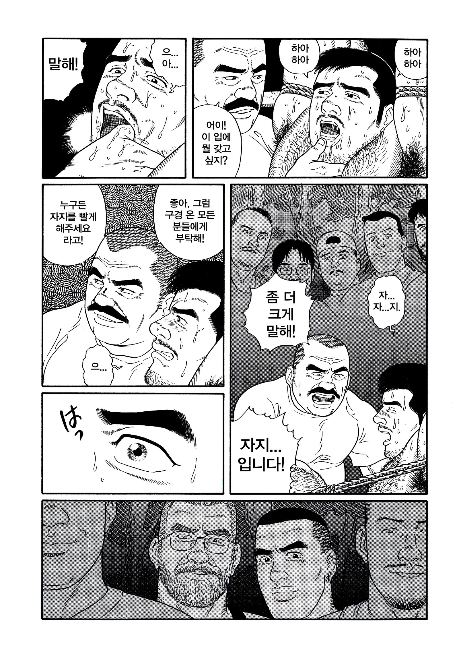 PRIDEVol。 2