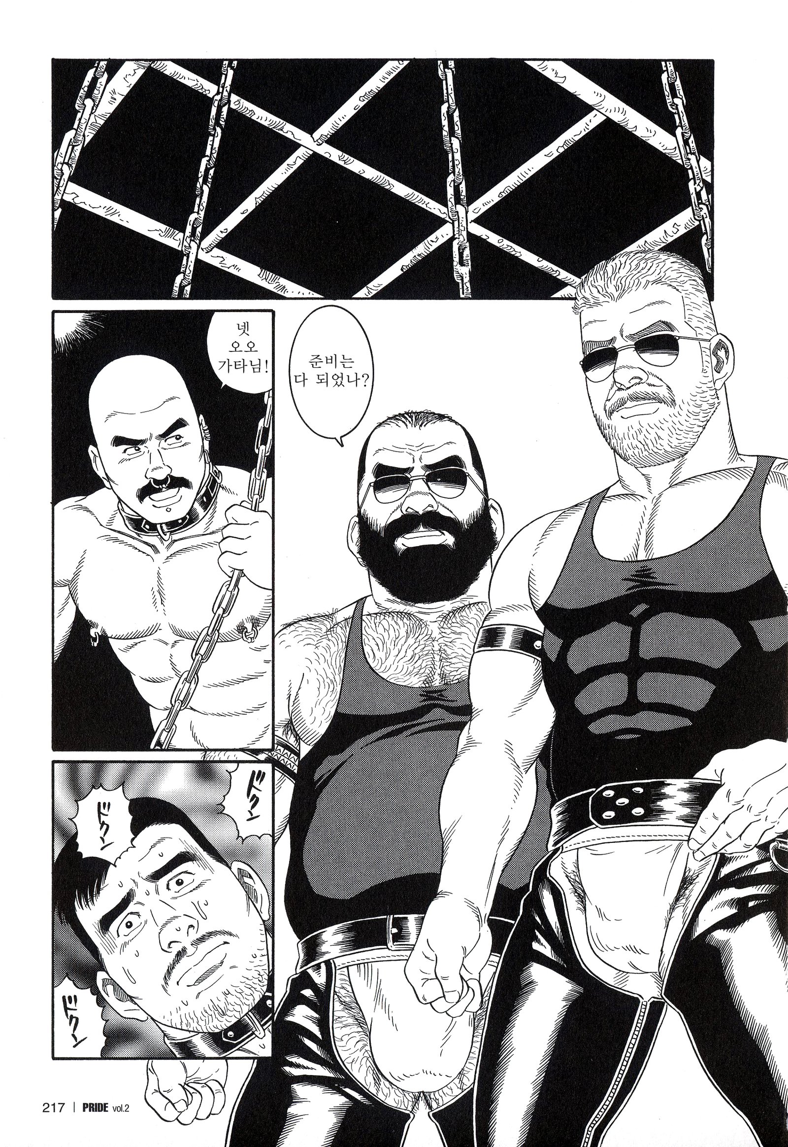 PRIDEVol。 2