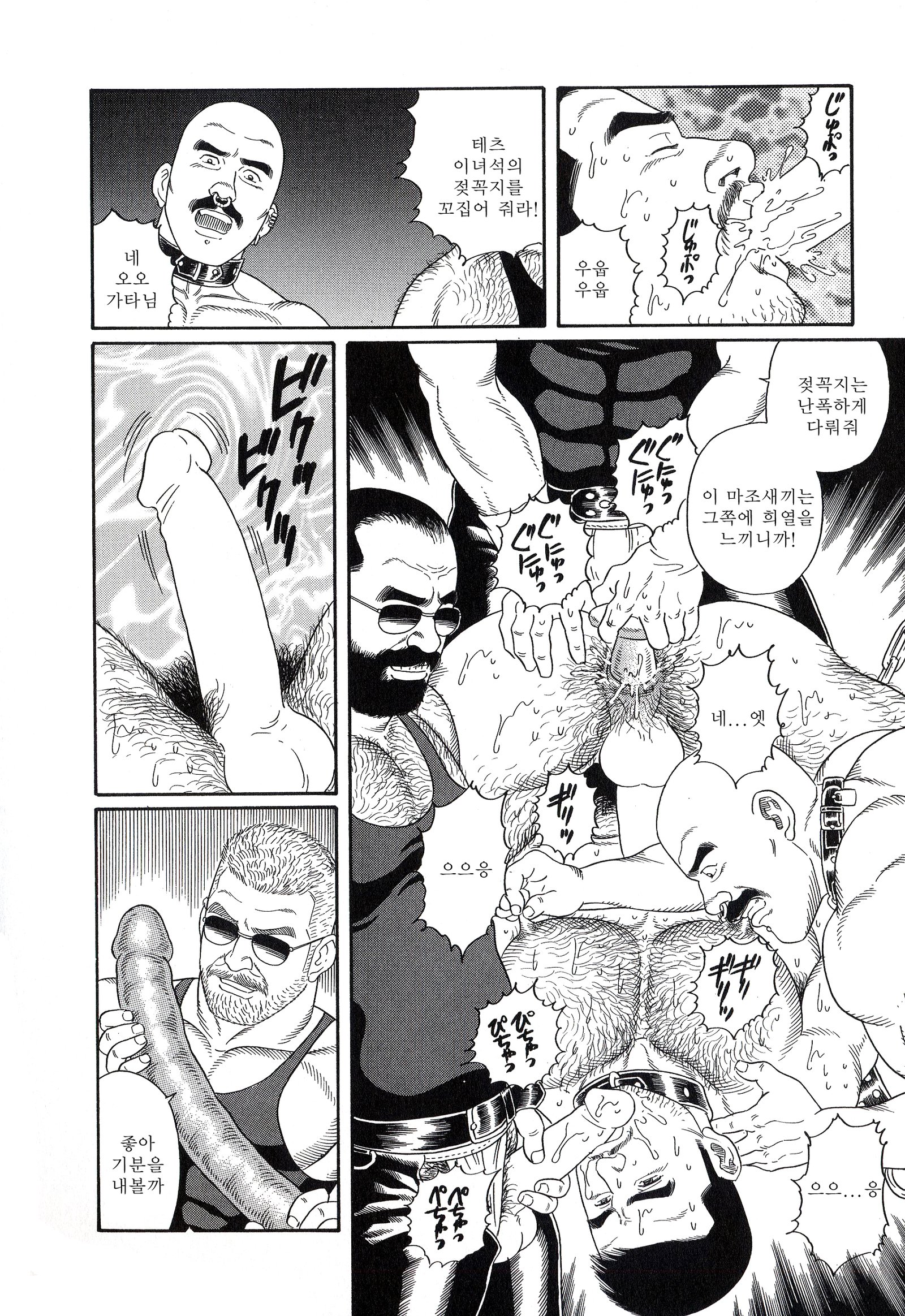 PRIDEVol。 2