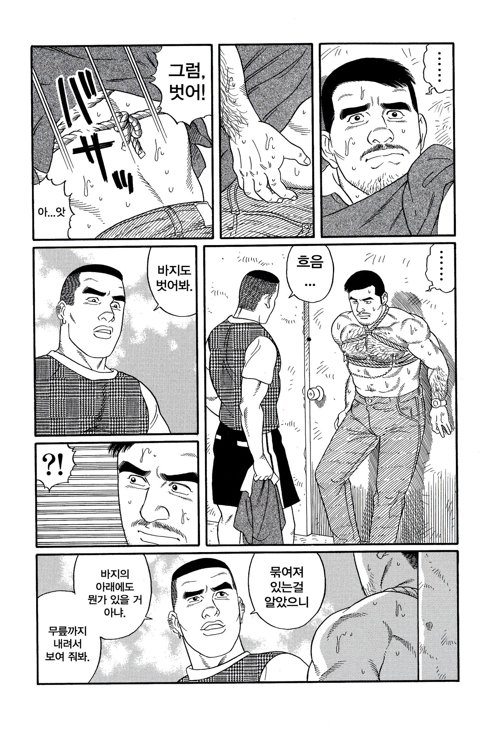 PRIDEVol。 2