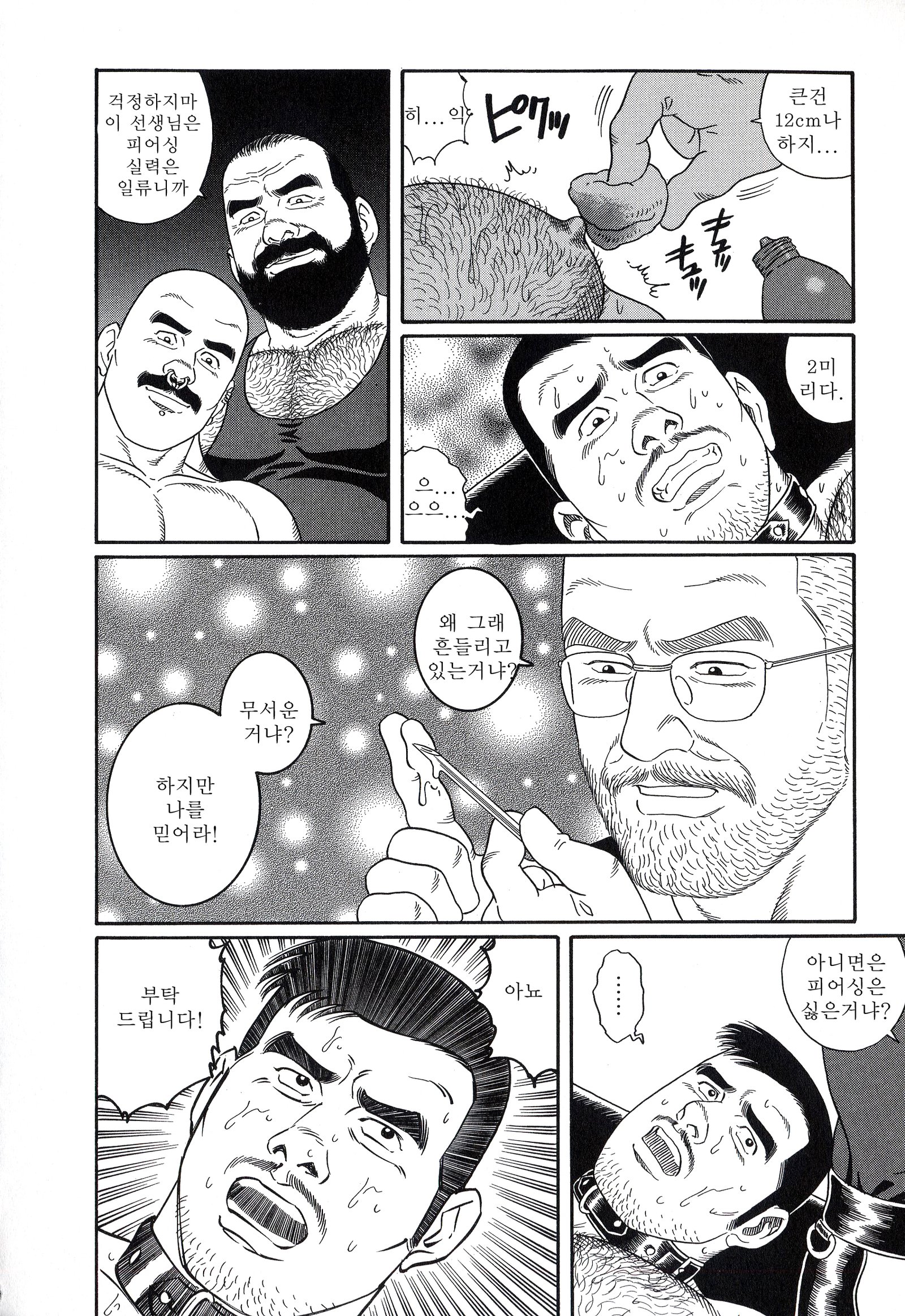 PRIDEVol。 2