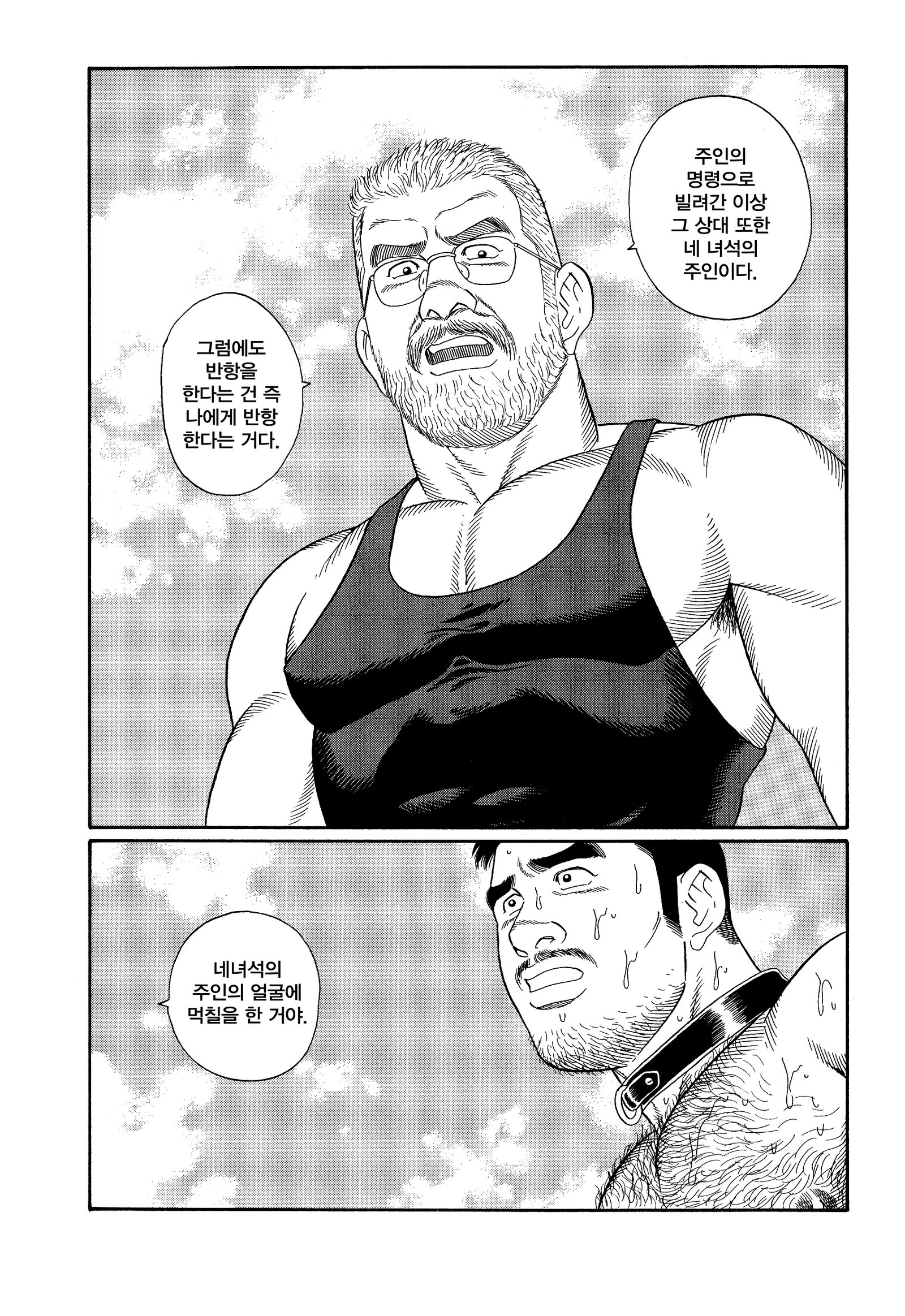 PRIDEVol。 2