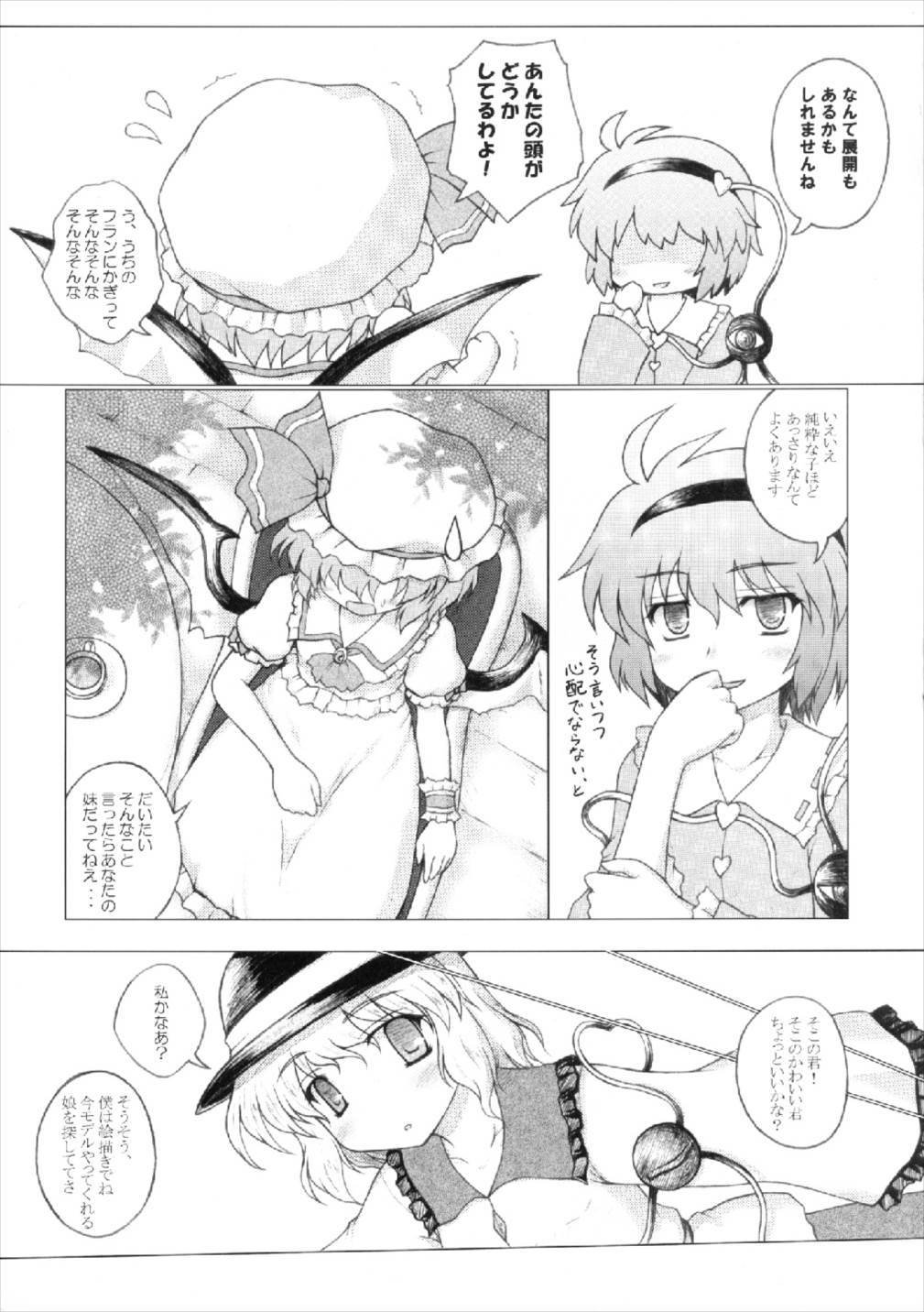 ダブルアクション!!