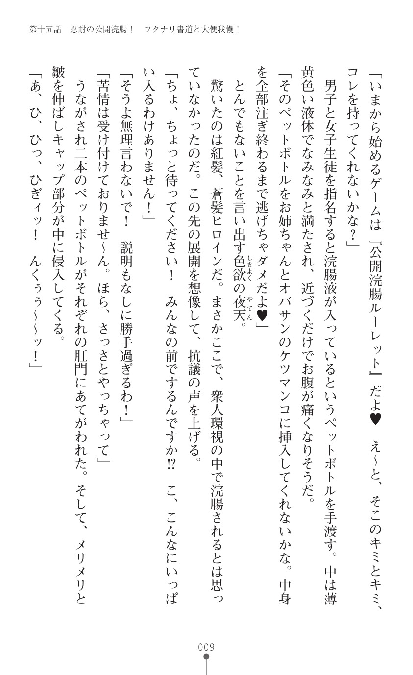 てんこせきバーミリオン2