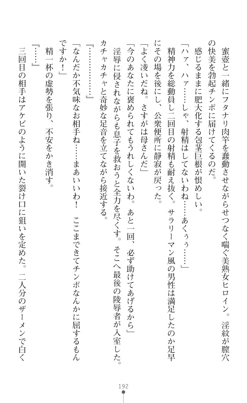 てんこせきバーミリオン2