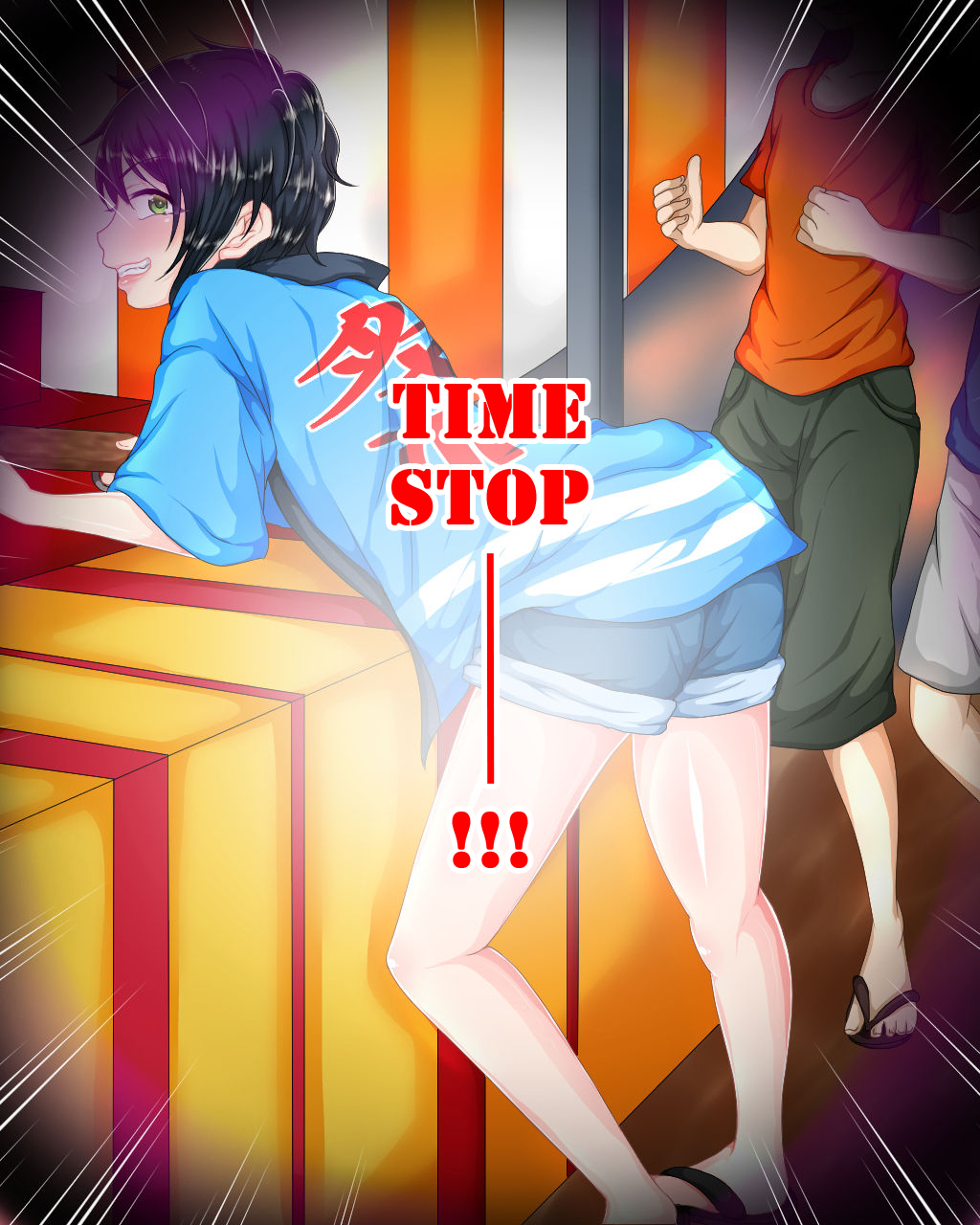 Kanzen Jikan Teishi Appli NatsumatsuriHen。