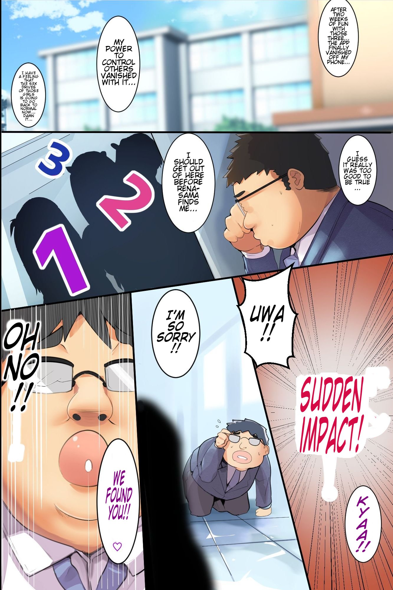 ニンゲンあやつりすまほ|人間の操り人形のスマートフォン