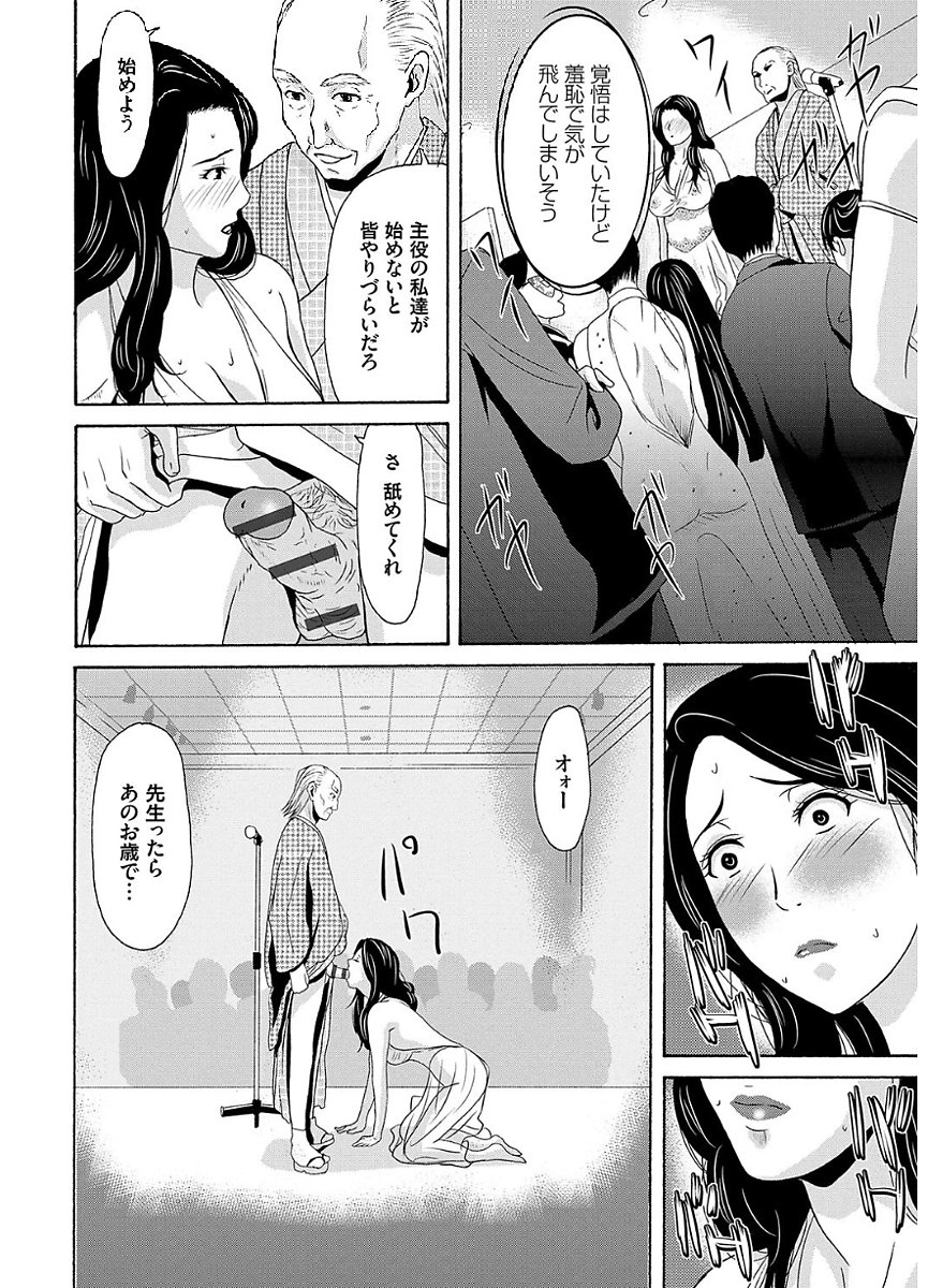 あのひの先生2