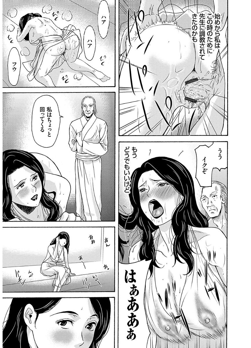 あのひの先生2