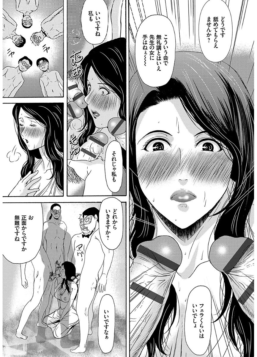 あのひの先生2