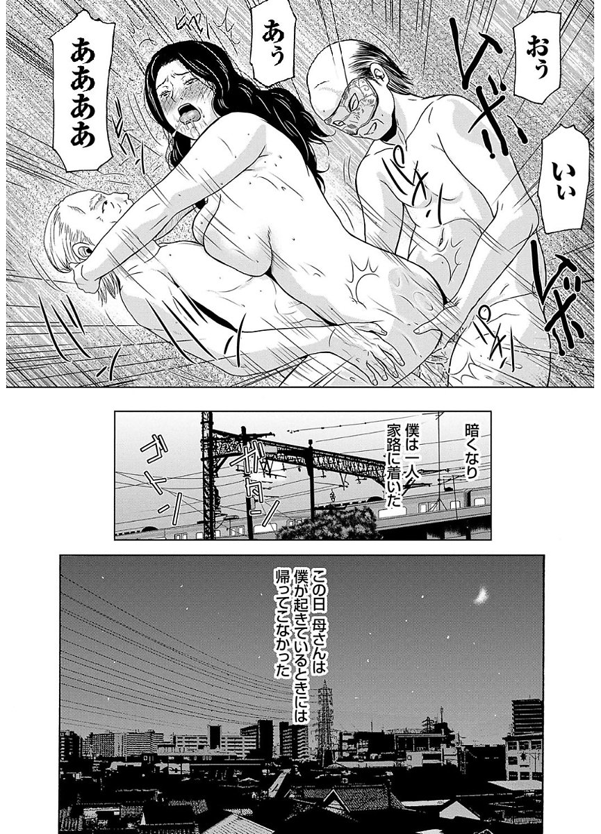 あのひの先生2