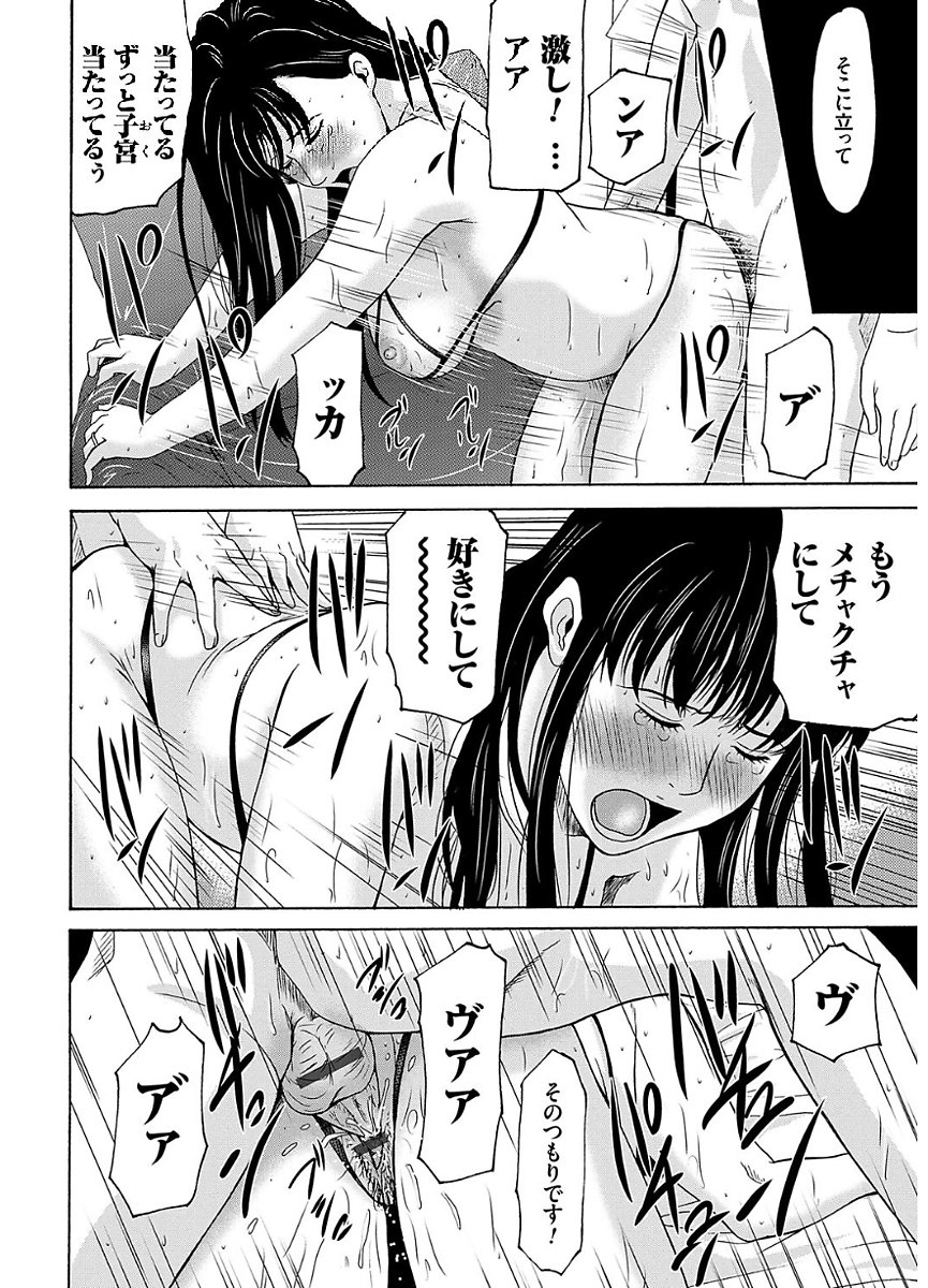 あのひの先生2