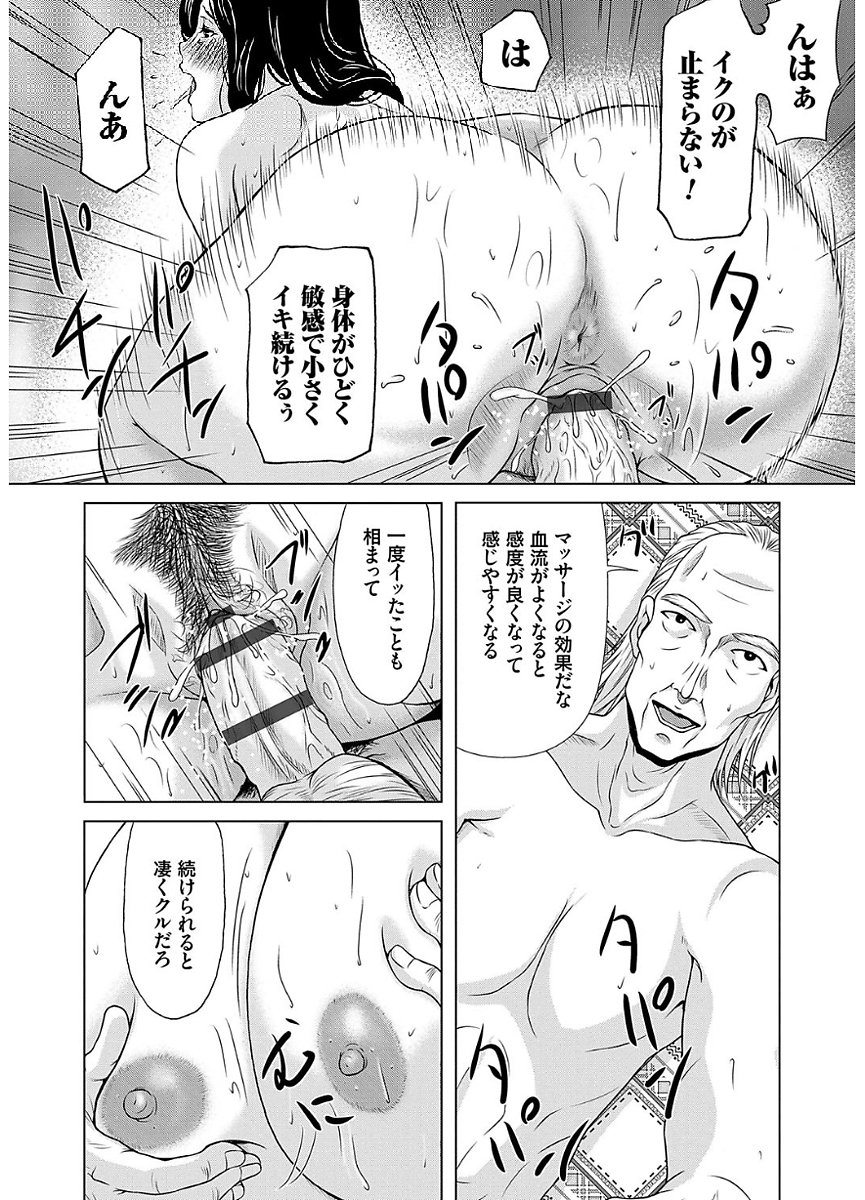 あのひの先生2