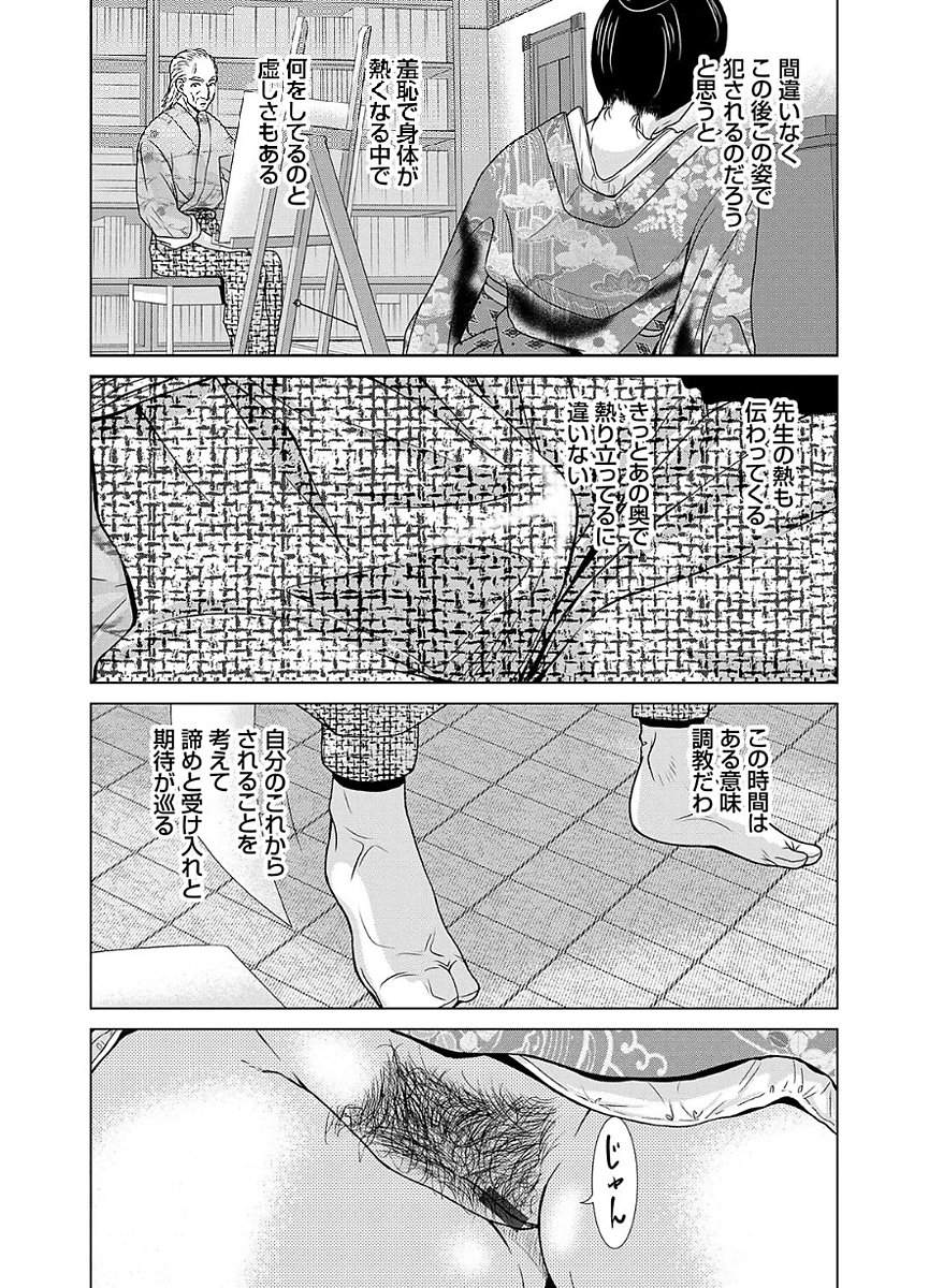 あのひの先生2