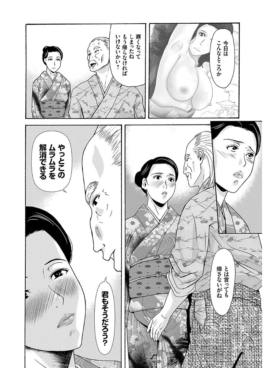 あのひの先生2