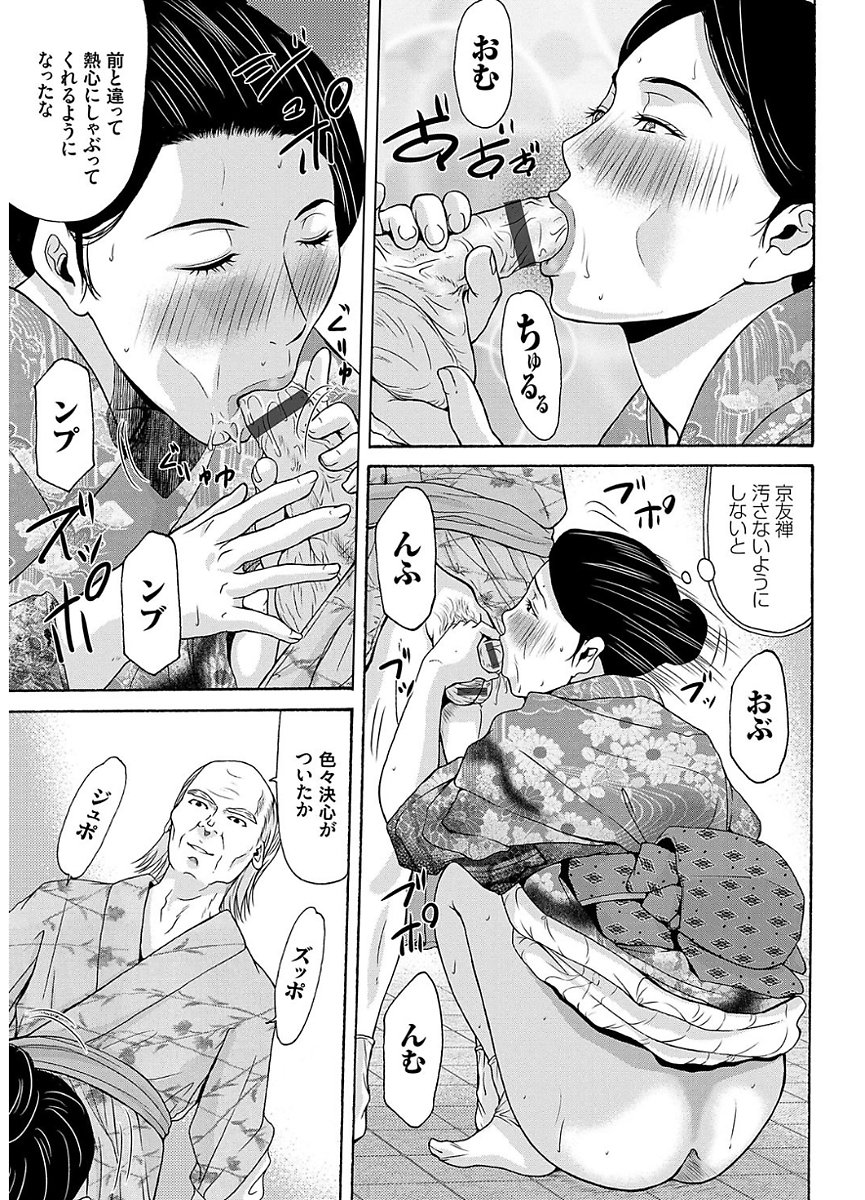 あのひの先生2