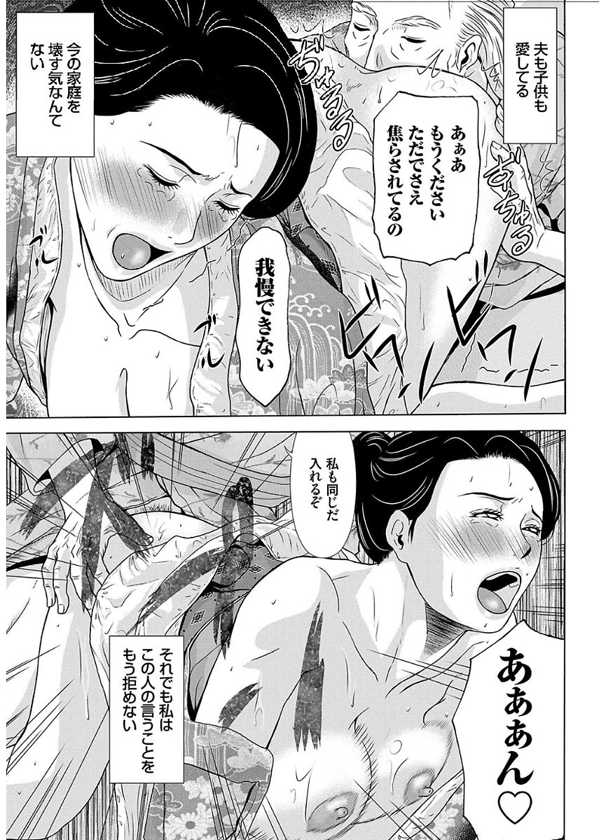 あのひの先生2