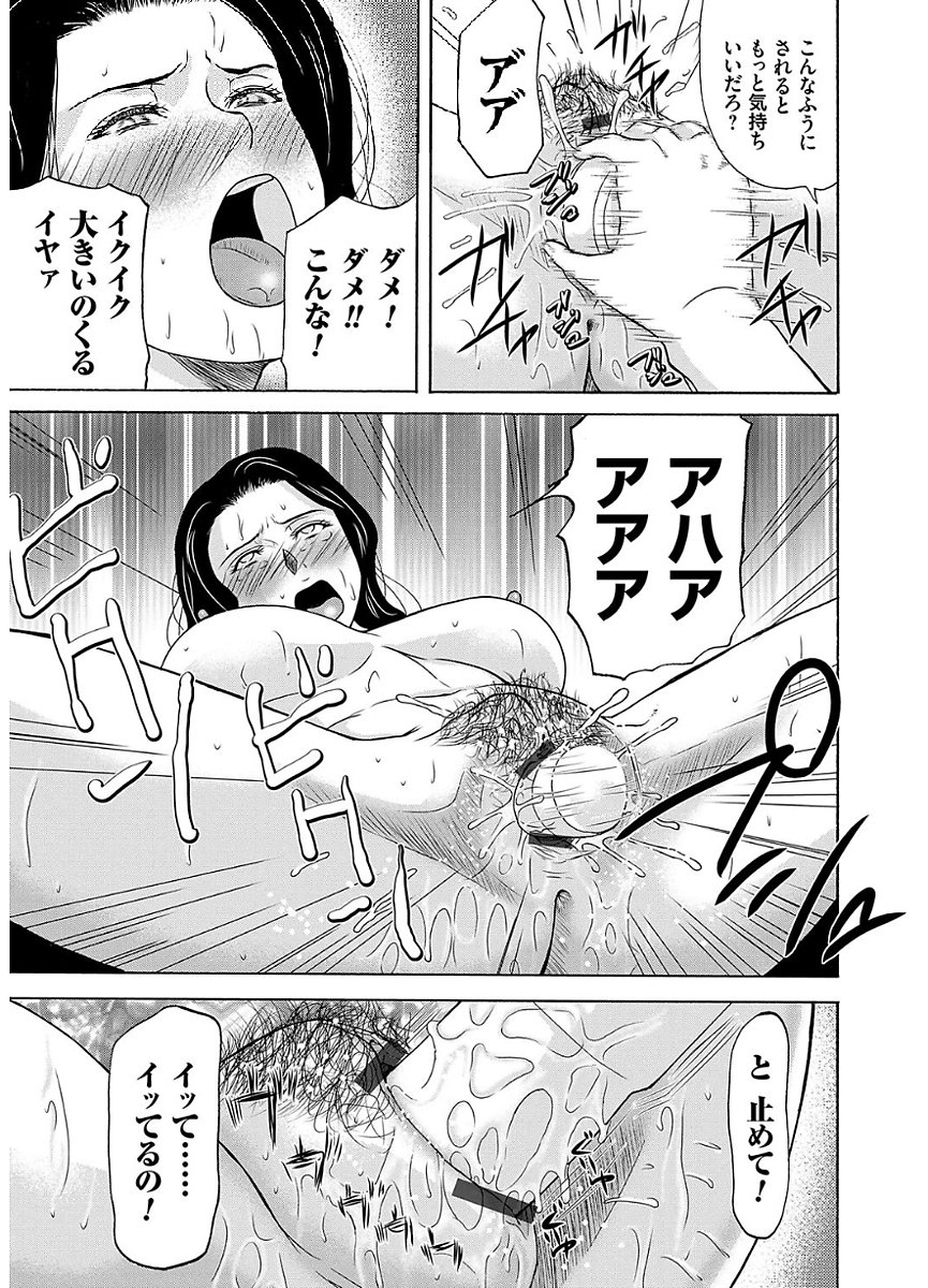 あのひの先生2