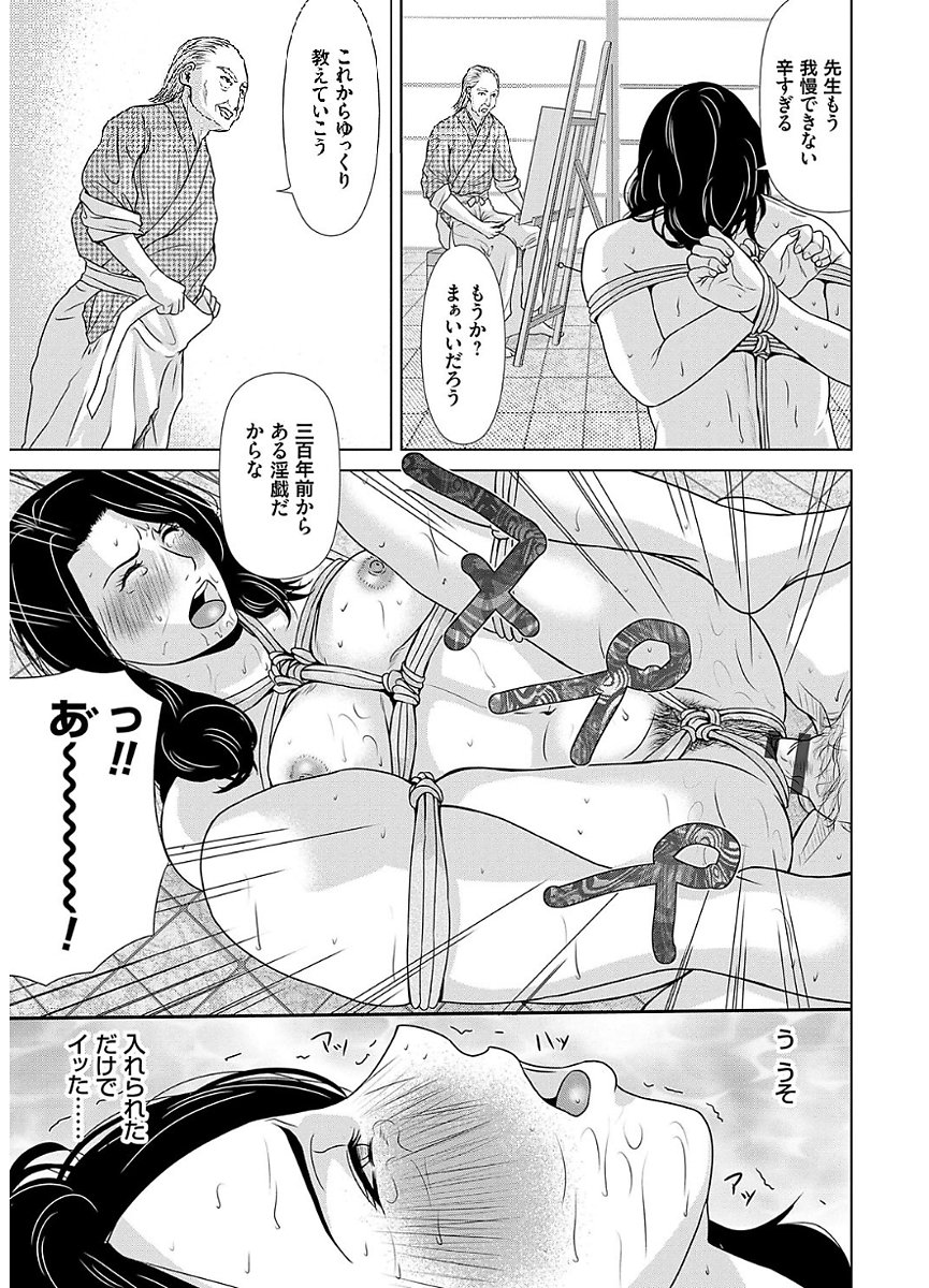 あのひの先生2