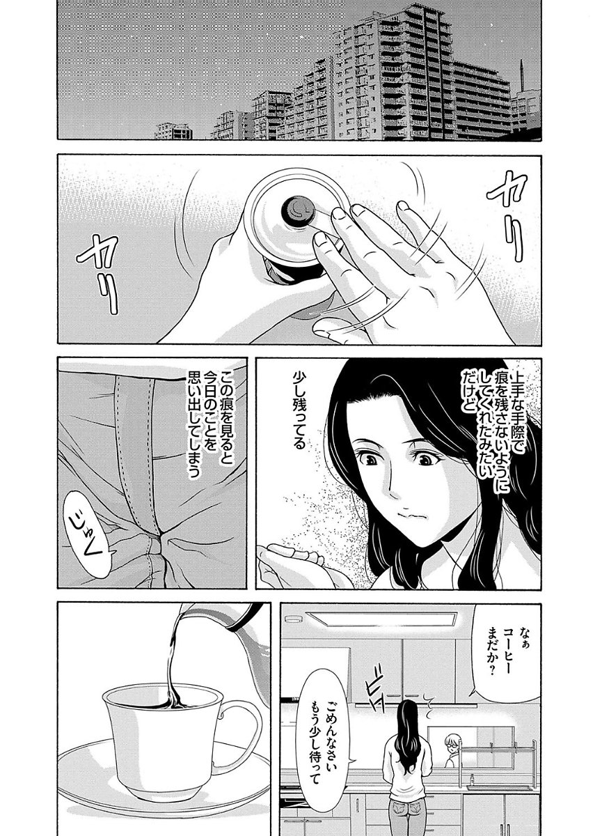 あのひの先生2