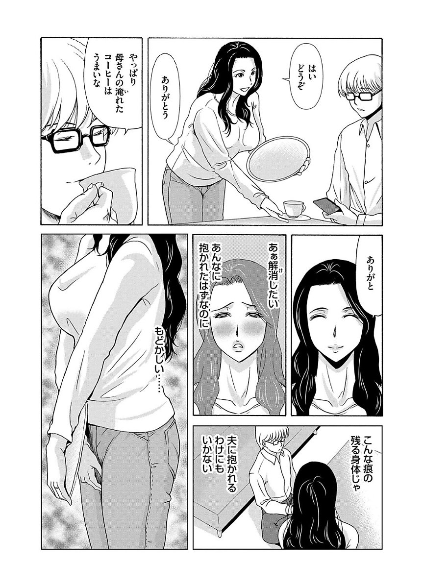 あのひの先生2