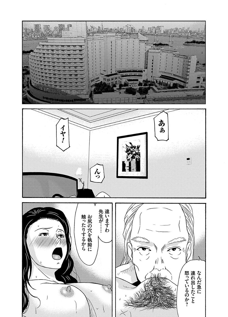 あのひの先生2