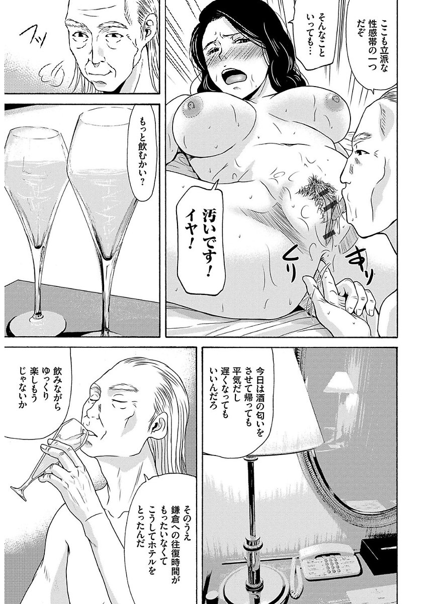 あのひの先生2